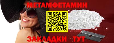 эйфоретик Чебаркуль