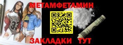бошки Чебоксары
