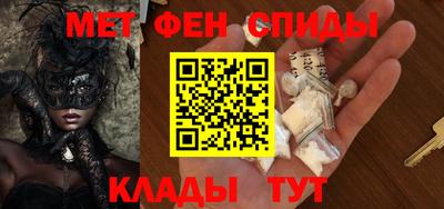 COCAINE Чапаевск