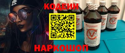 COCAINE Чапаевск