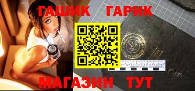 эйфоретик Чебаркуль