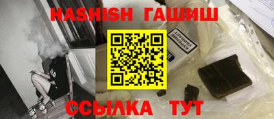 бошки Чебоксары