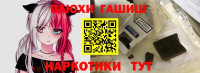 эйфоретик Чебаркуль