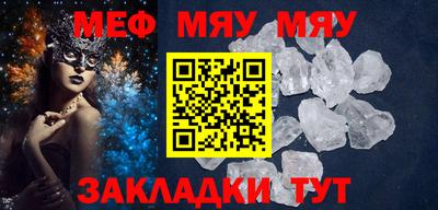 COCAINE Чапаевск