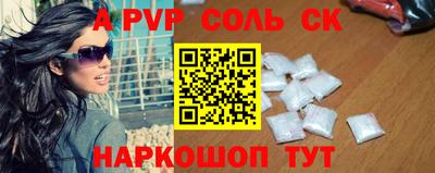 эйфоретик Чебаркуль