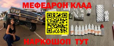 COCAINE Чапаевск
