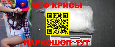 эйфоретик Чебаркуль