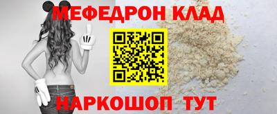 эйфоретик Чебаркуль
