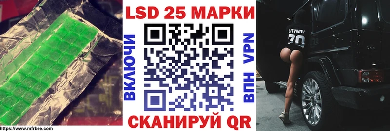 ЛСД экстази ecstasy  Липецк 