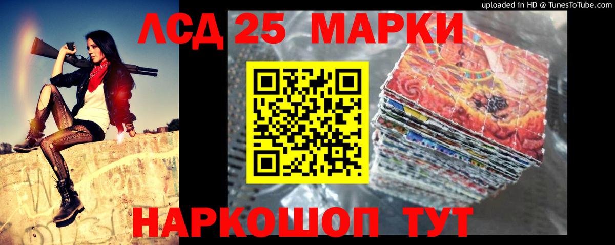 Липецк  LSD-25 экстази кислота  Вход с VPN 