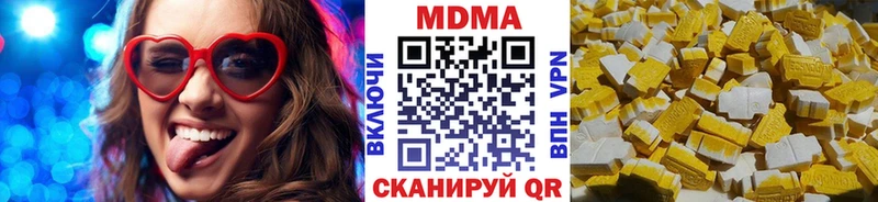 МДМА crystal  Липецк 
