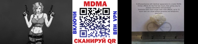 MDMA VHQ Липецк