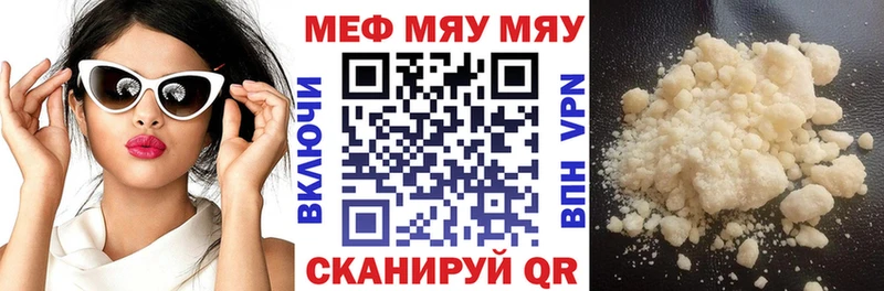 МЕФ 4 MMC  мега маркетплейс  Липецк 