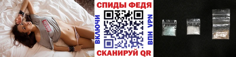 МЕТАМФЕТАМИН Methamphetamine  Липецк 
