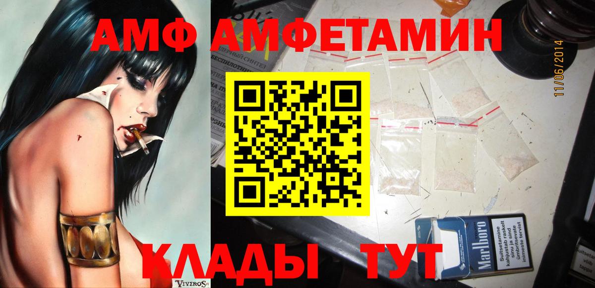 Первитин мет  Первитин мет  Метамфетамин  Липецк  Вход с VPN 