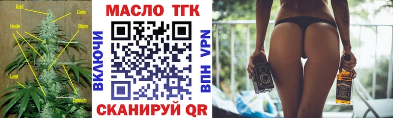 наркота  Липецк  kraken ССЫЛКА  ТГК вейп 