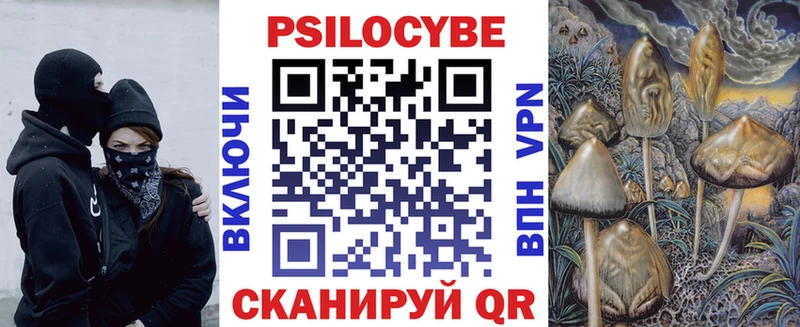 даркнет сайт  Липецк  Псилоцибиновые грибы мицелий 