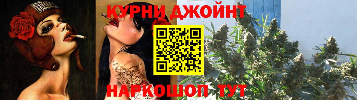 Конопля конопля  Вход с VPN  Липецк  Каннабис марихуана 